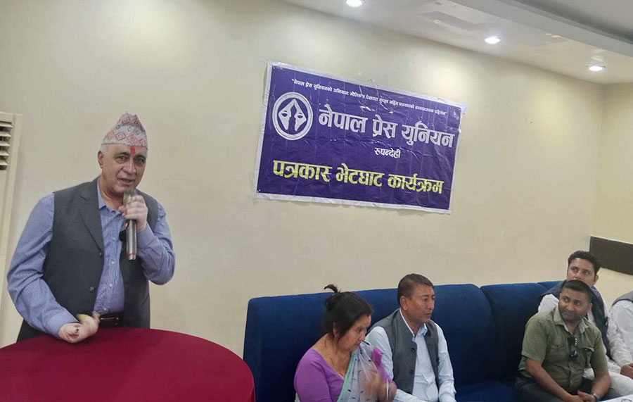 गृहमन्त्री लामिछानेमाथि अनुसन्धान हुनुपर्छ : चन्द्र भण्डारी