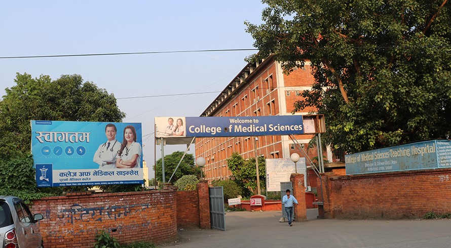 पुरानो मेडिकल कलेजको तेस्रो तलाबाट हाम फालेका वृद्धको मृत्यु