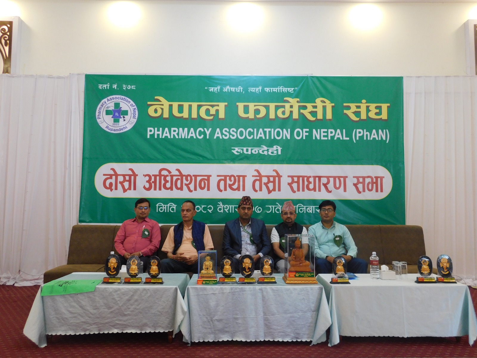 हरेक पालिकामा फर्मासिष्टको दरवन्दी अनिवार्य गर्न माग