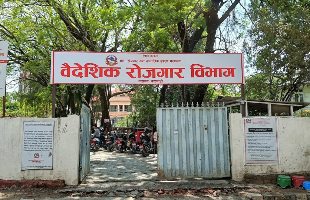 वार्षिक १ सय कामदार विदेश नपठाउने ३२६ म्यानपावर कम्पनीको इजाजतपत्र निलम्बनमा