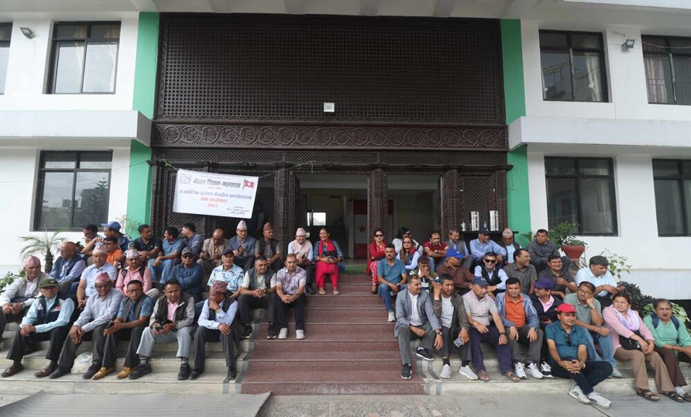 शिक्षक महासंघले दियो कांग्रेस कार्यालयमा धर्ना