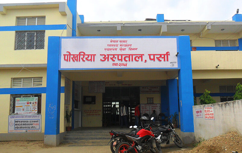 पर्सामा वीरगञ्जपछि पोखरियामा पनि हैजा संक्रमण पुष्टि
