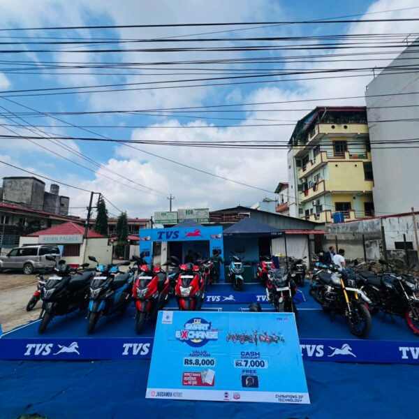 बुटवलमा TVS Smart Exchange, ८ हजार Value Addition, ७ हजार छुट, फ्री हेल्मेट र सजिलो फाइनान्स