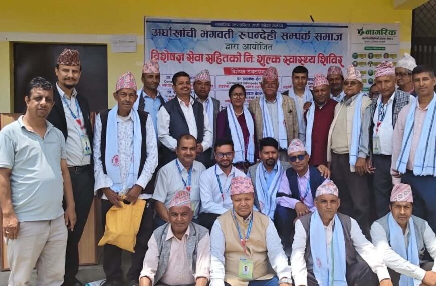 स्वास्थ्य सेवाबाट टाढिएका ग्रामीणलाई ठूलो राहत : भगवतीमा वृहत् निःशुल्क स्वास्थ्य शिविर सम्पन्न