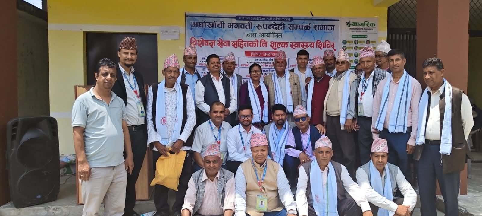 स्वास्थ्य सेवाबाट टाढिएका ग्रामीणलाई ठूलो राहत : भगवतीमा वृहत् निःशुल्क स्वास्थ्य शिविर सम्पन्न