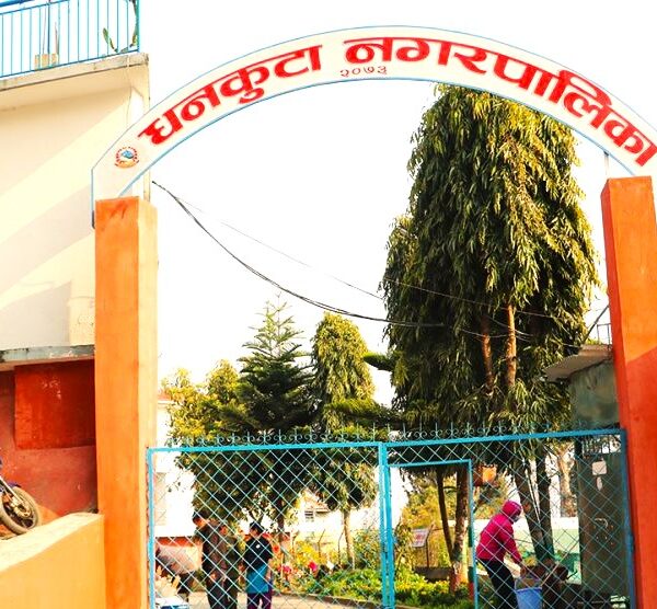 धनकुटा नगरपालिकाले ल्यायो ७६ करोड ८६…