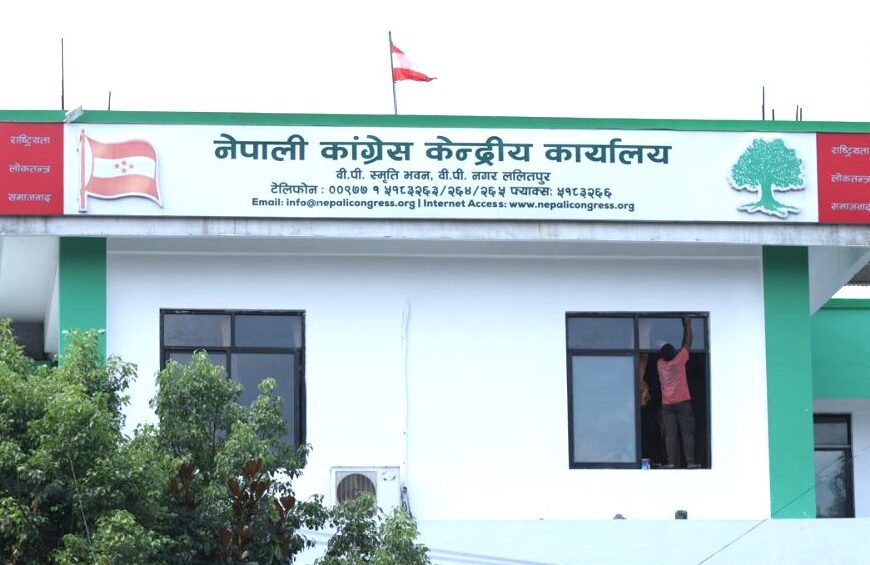 कांग्रेसको अपिल : उत्पादनमा वृद्धि गरेर आत्मनिर्भर बनौं