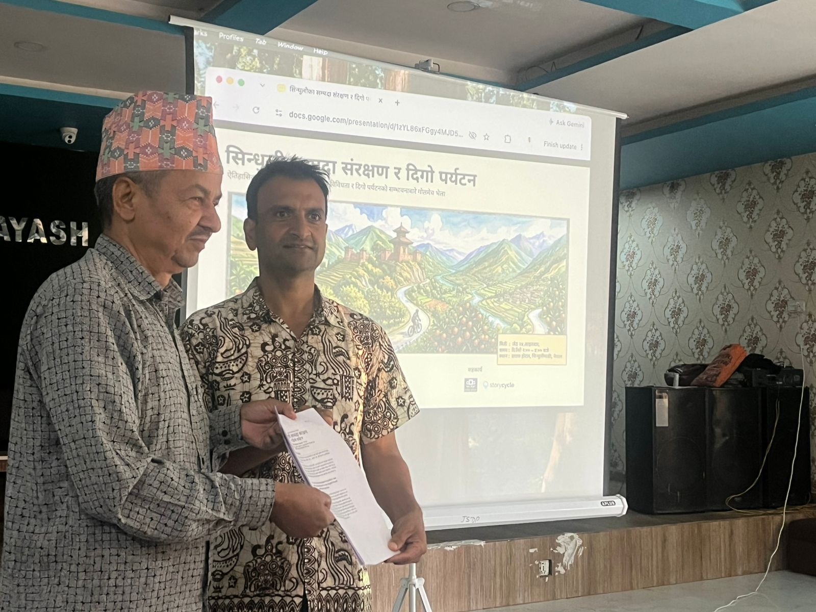 सिन्धुली प्रवर्द्धन गर्न नागरिक स्तरबाट ‘श्वेतपत्र’ जारी, सांसदलाई हस्तान्तरण