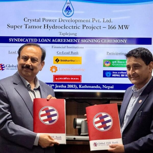 ग्लोबल आईएमई बैंकको अगुवाइमा सुपर तमोर जलविद्युत् आयोजनामा १९ अर्ब ऋण सम्झौता