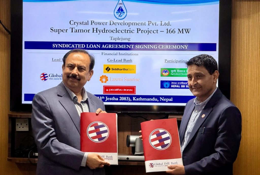 ग्लोबल आईएमई बैंकको अगुवाइमा सुपर तमोर जलविद्युत् आयोजनामा १९ अर्ब ऋण सम्झौता