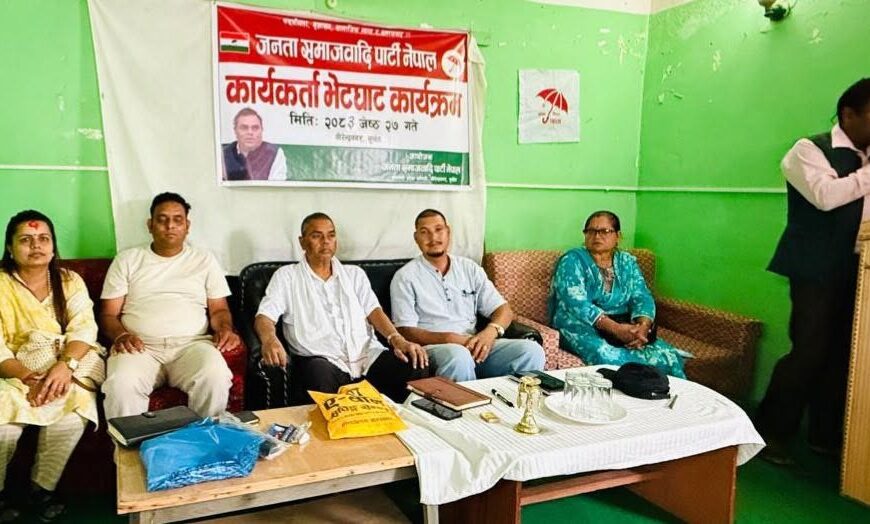 कर्णालीको पहिचानको मुद्दा हाम्रो प्राथमिकता हो : उपेन्द्र यादव
