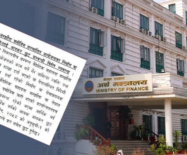 वैदेशिक सहायता परियोजनामा किन हुन्छ कर&hellip;