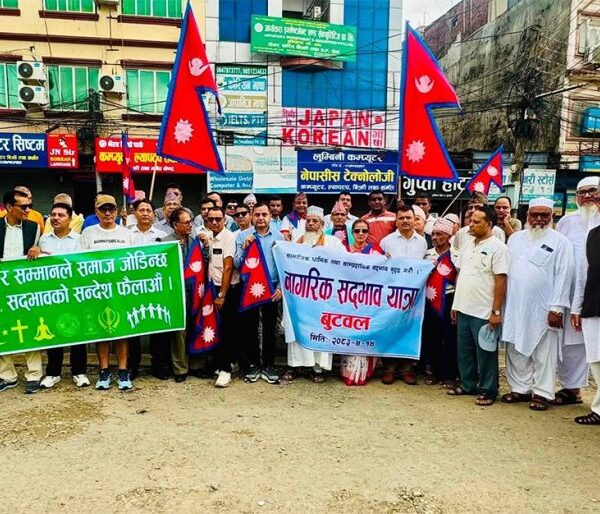 बुटवलमा नागरिक समाजको सद्भाव र्याली