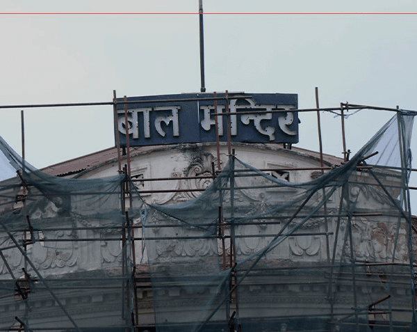 बालमन्दिरको रकम हिनामिना गरेको आरोपमा ३ जना पक्राउ