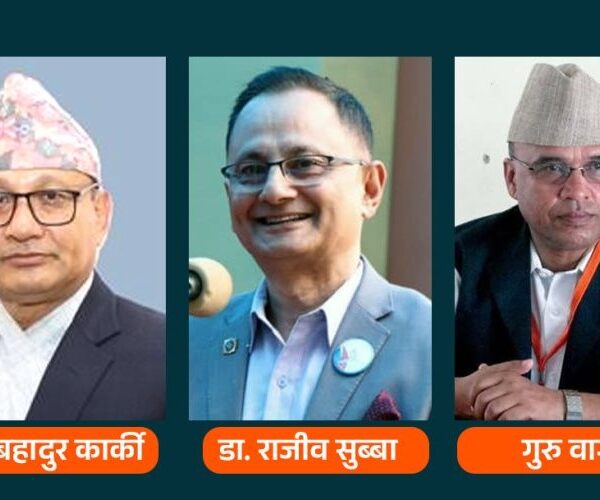 अघि बढ्यो प्रमुख निर्वाचन आयुक्त र आयुक्तहरूको संसदीय सुनुवाइ