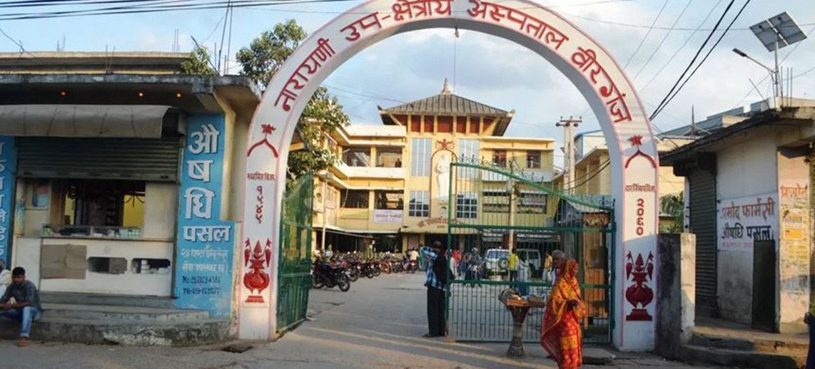 नारायणी अस्पतालका सबै चिकित्सकले दिए राजीनामा, आकस्मिक सेवा पनि बन्द