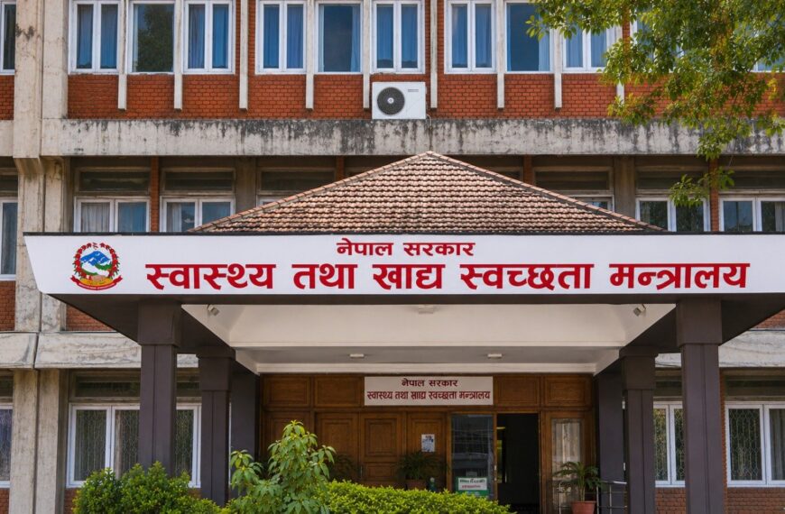 स्वास्थ्यका महत्त्वपूर्ण निकायमा नेतृत्व सङ्कट : मन्त्रालय मौन, अड्डाहरू निमित्तकै भरमा