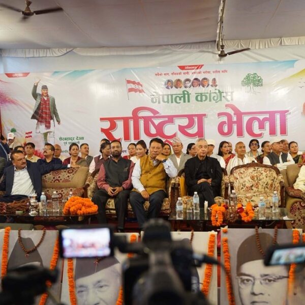कांग्रेस देउवा समूहको राष्ट्रिय भेला