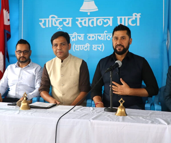 रास्वपा केन्द्रीय समिति बैठक बस्दै, यस्ता&hellip;