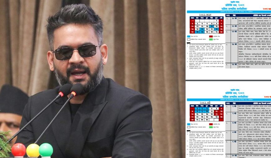 संसदीय क्यालेन्डरमै राख्न छाडियो प्रधानमन्त्रीसँग प्रश्नोत्तर कार्यक्रम