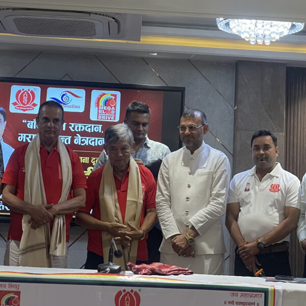 रक्तदान तथा नेत्रदान महाअभियान असोज १ देखि, मह जोडी सद्‍भावना दूत