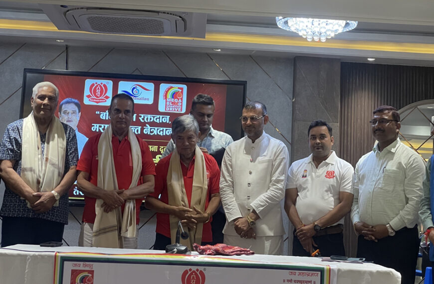 रक्तदान तथा नेत्रदान महाअभियान असोज १ देखि, मह जोडी सद्भावना दूत