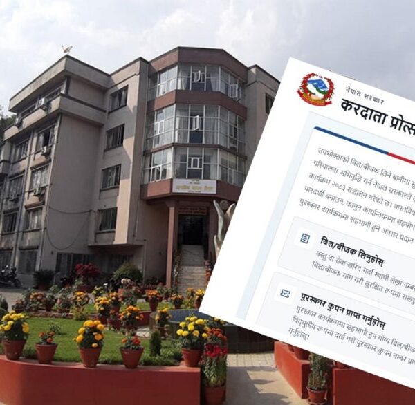 यी हुन् १० लाख र १ लाख करदाता प्रोत्साहन उपहार विजेता