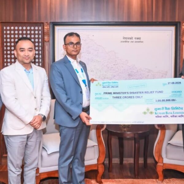 कुमारी बैंकद्वारा बाढी प्रभावितका लागि ३ करोड ३९ लाख बराबरको सहयोग